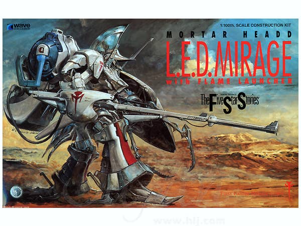 1/100 増装備 L.E.D.ミラージュ