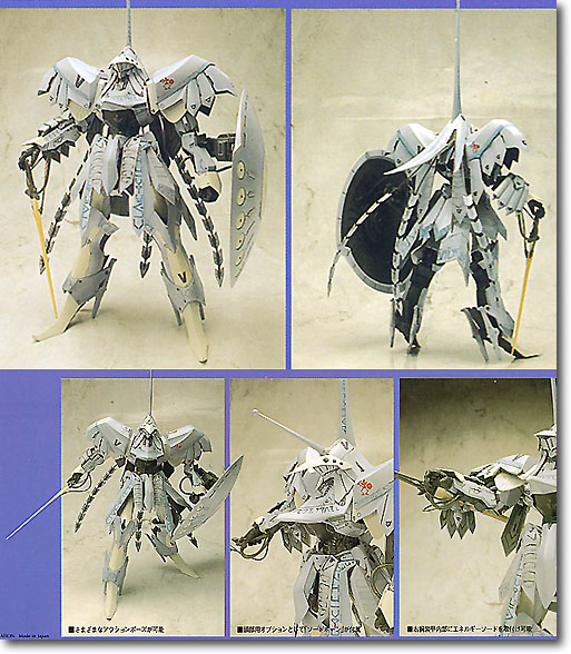 1/100 バン・ドール