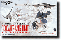 1/100 ブーメランユニット
