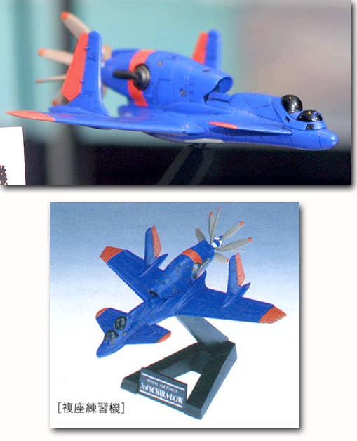 王立宇宙軍主力戦闘機第3スチラドゥ 複座型