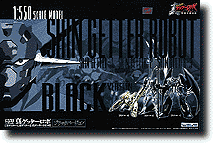 1/550 真・ゲッターロボ 3体セット (ブラック)