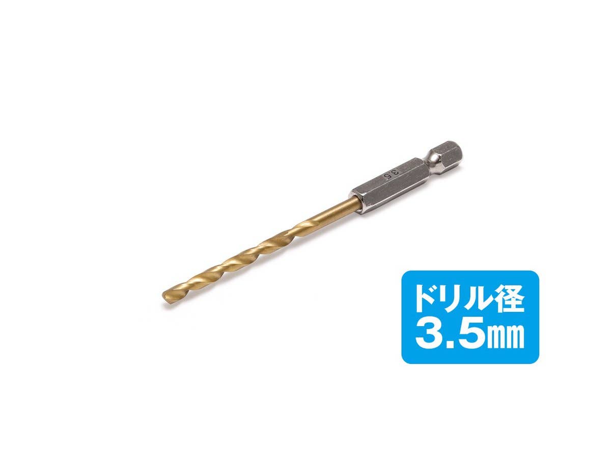 ワンタッチピンバイスL ドリル刃 3.5mm