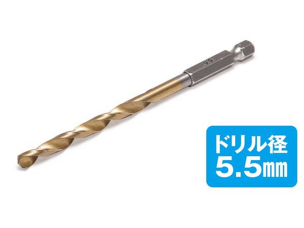 ワンタッチピンバイスL ドリル刃 5.5mm