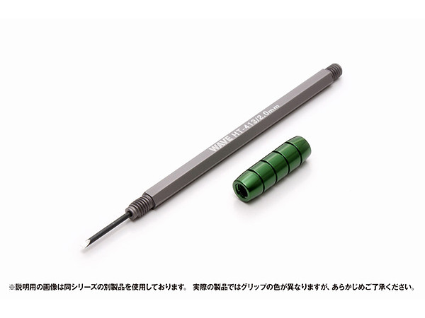 スーパーエアブラシ アドバンス 02 精密塗装用 (ダブル