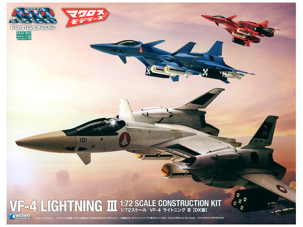 1/72 VF-4 ライトニングIII [DX版]