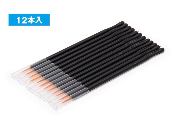 使いきりタイプ 面相筆