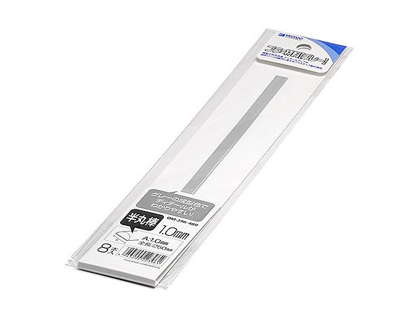 プラ=材料 半丸棒 外径1.0mm 8本入