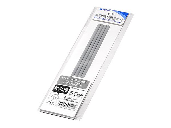 プラ=材料 半丸棒 外径5.0mm 4本入