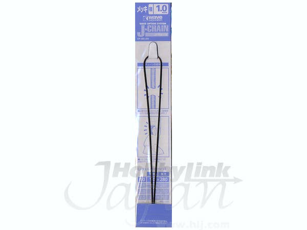 J・チェーン メッキ (1.0mm)