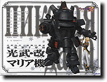 1/24 光武・改 (マリア機)