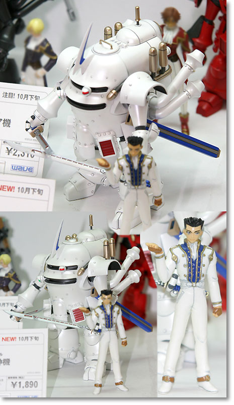 1/24 光武 (大神機)