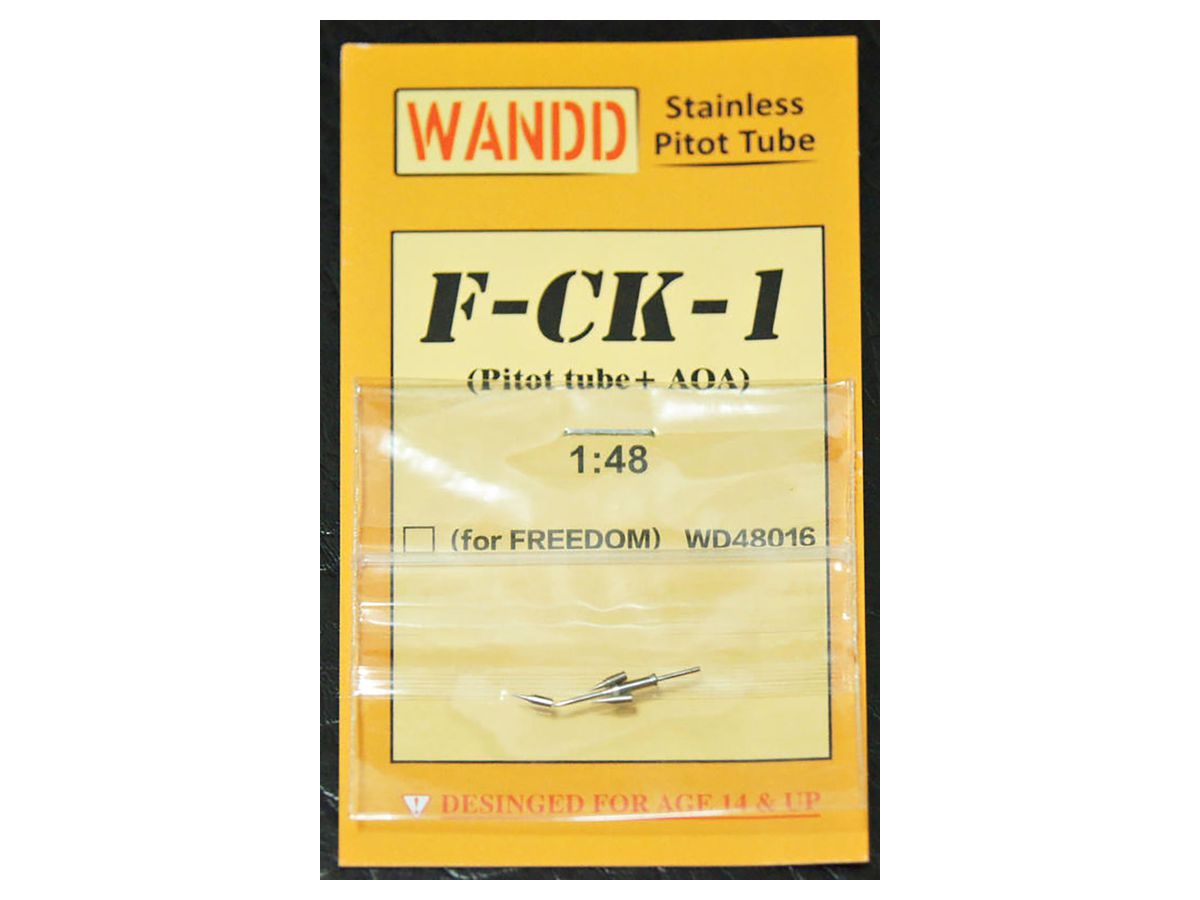 1/48 F-CK-1 用ピトー管 & AOAセンサー ディテールアップパーツセット F社キット用