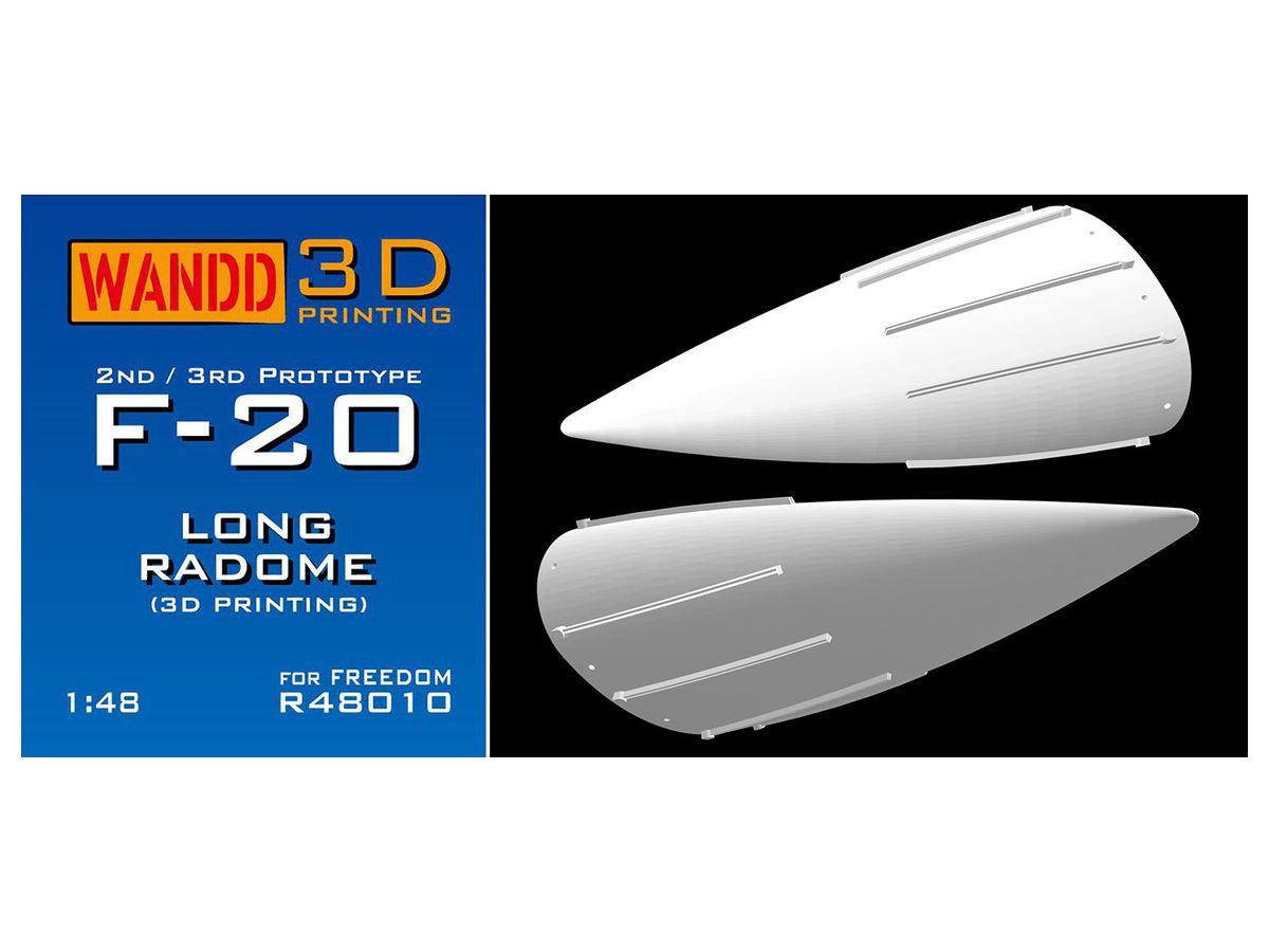 1/48 FD-20 タイガーシャーク ロングレドーム