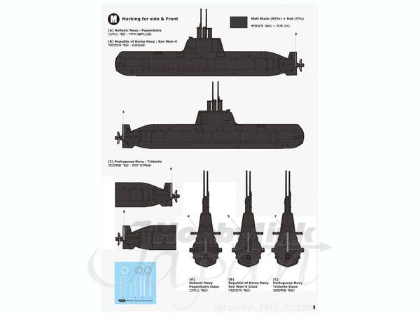 1/350 日本海軍 潜水艦 伊-507 ローレライ レジンキット | HLJ.co.jp