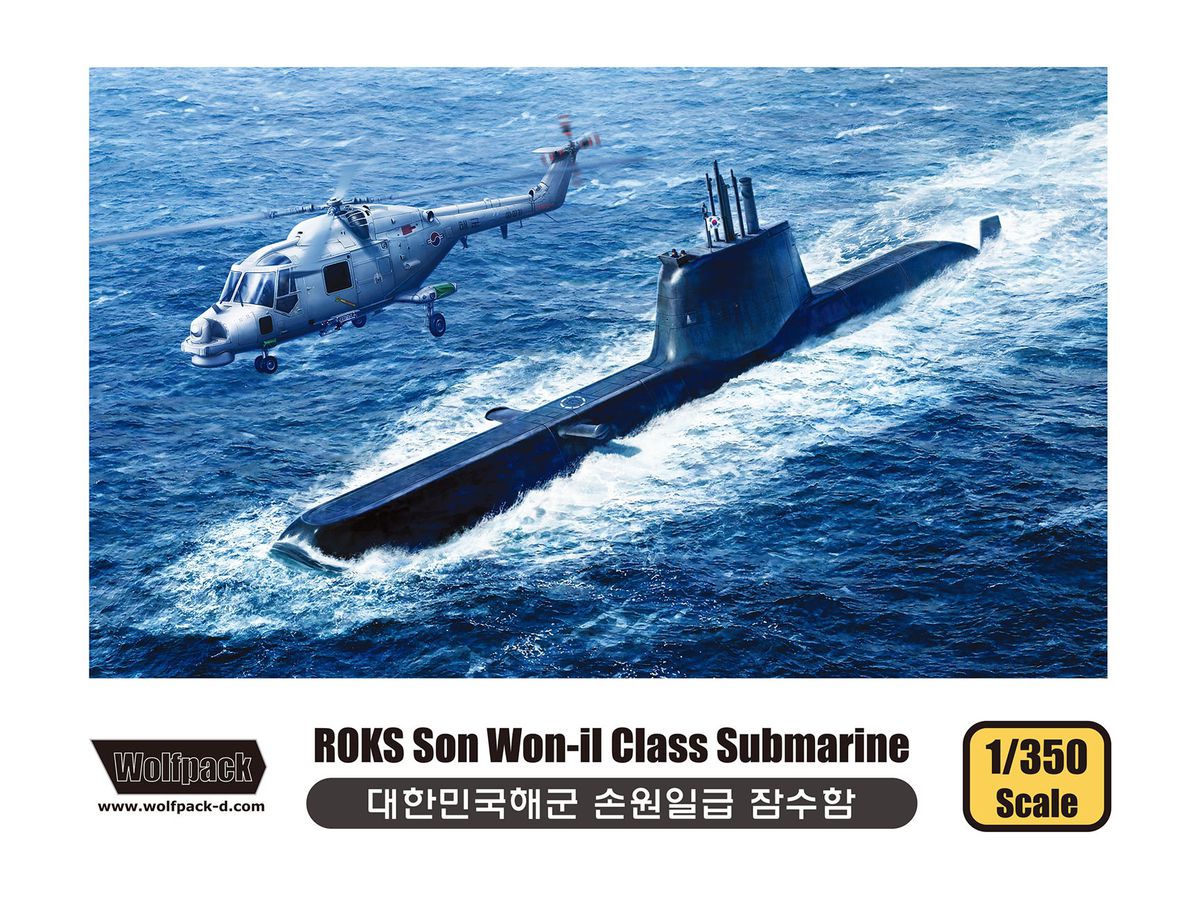 1/350 韓国海軍ソン・ウォニル級潜水艦 w/ウェストランド スーパーリンクス Mk.99