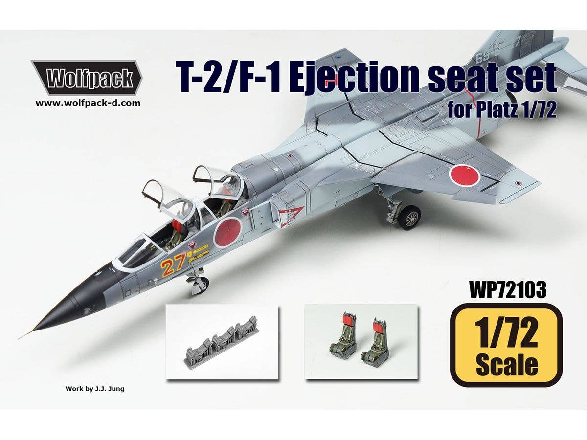 1/72 三菱 T-2/F-1 射出座席セット (プラッツ用)