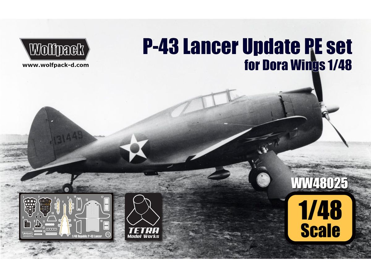 1/48 リパブリック P-43 ランサー用 エッチングセット (ドラウイングス用)