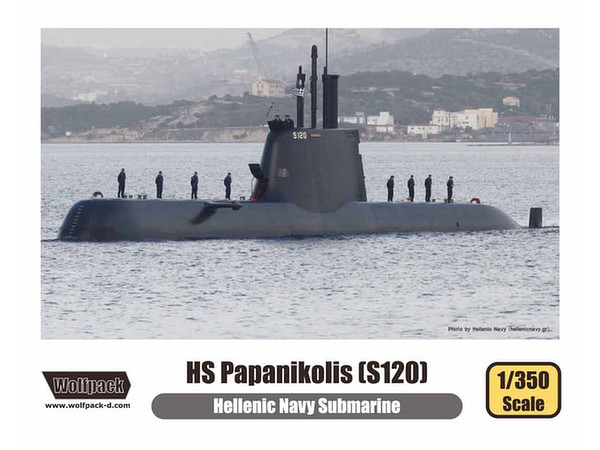 1/350 ギリシャ海軍 潜水艦 パパニコルリス (S120)
