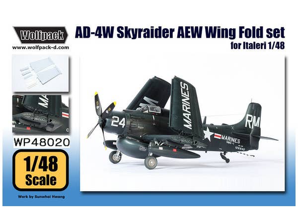1/48 AD-4W スカイレイダー AEW 折り畳み翼セット (イタレリ用)