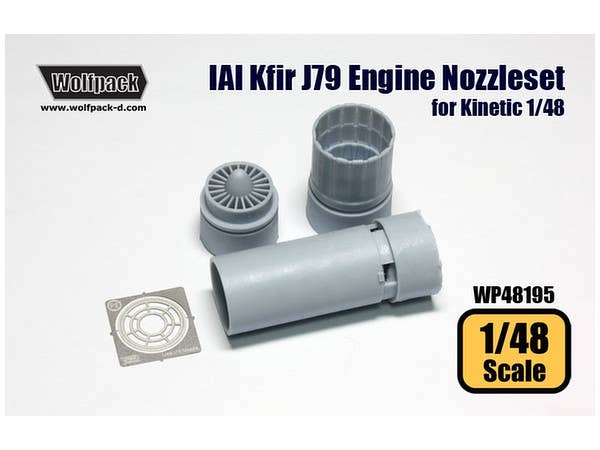 1/48 AI クフィール用エンジンノズルセット(キネティック用)