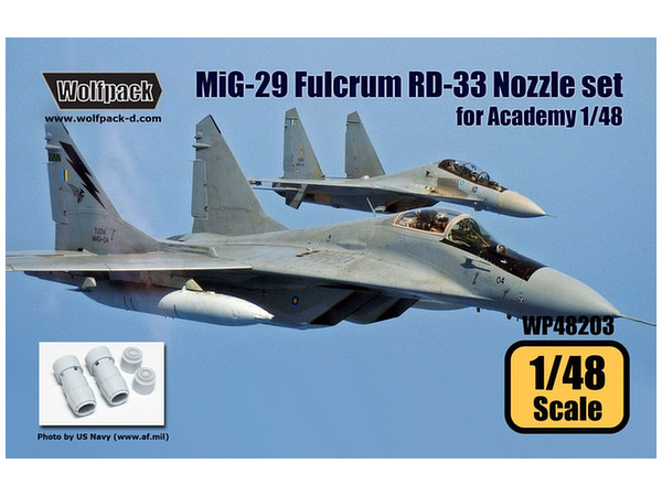 1/48 MiG-29 フルクラム RD-33 エンジンノズルセット (アカデミー用)