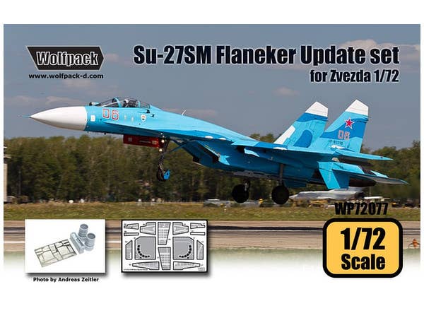 1/48 マーチンベイカー Mk.H5 射出座席 (F-4B/C/D用) | HLJ.co.jp