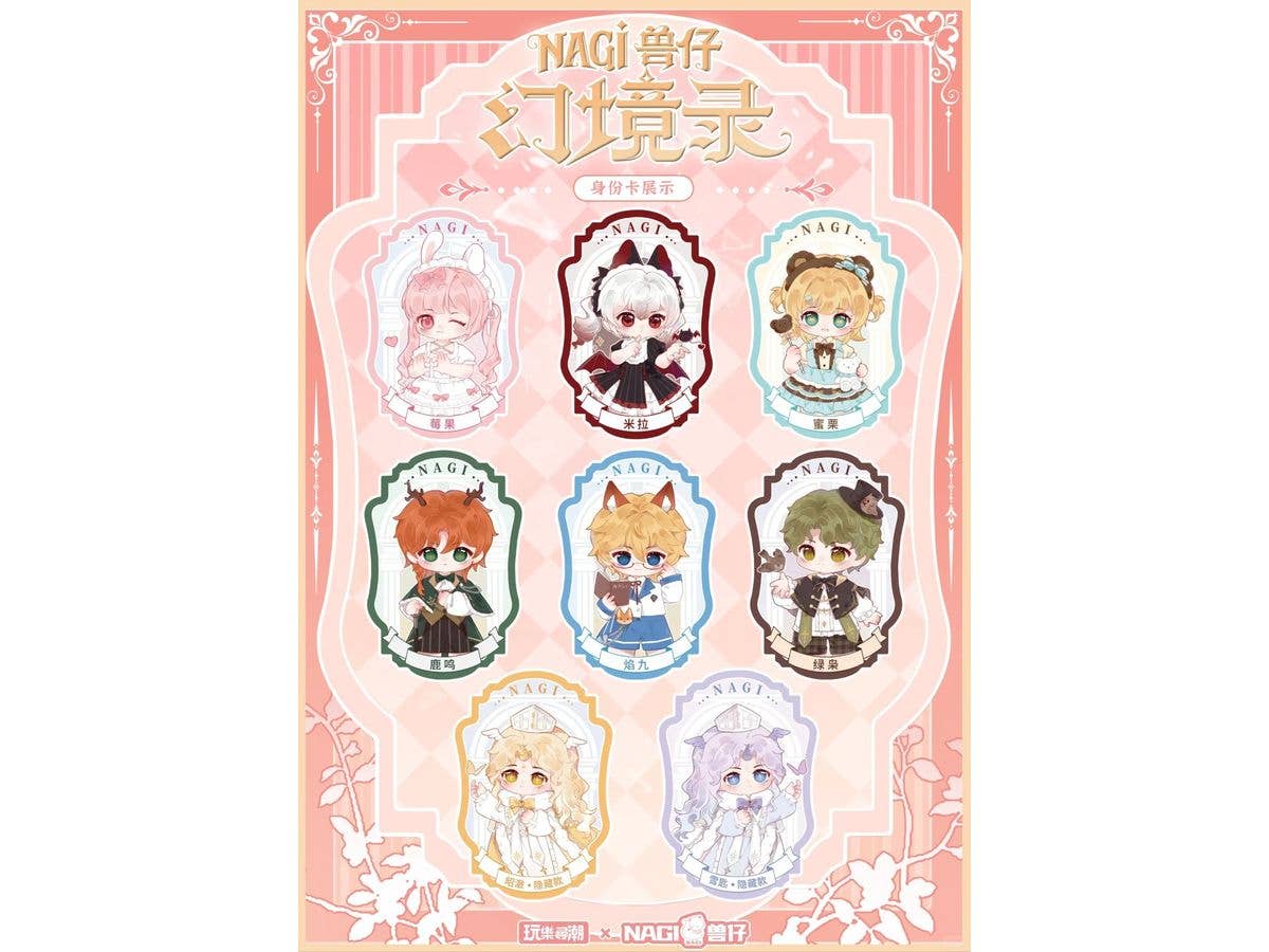 NAGI-幻想録シリーズ 1Box 6pcs