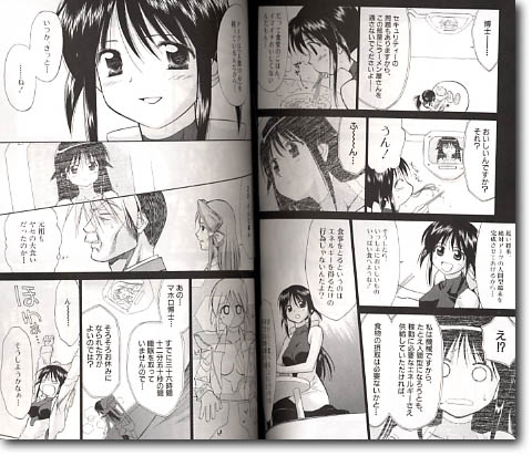 まほろまてぃっく 8巻 通常版