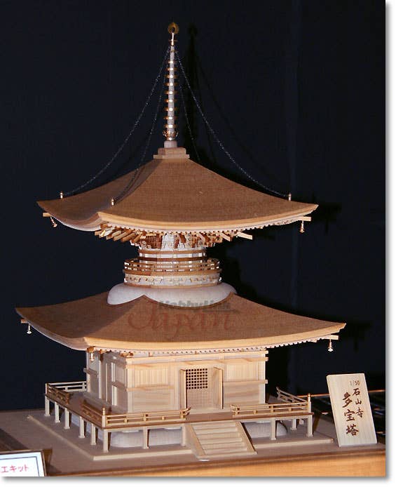 1/50 石山寺 多宝塔 (レーザー)