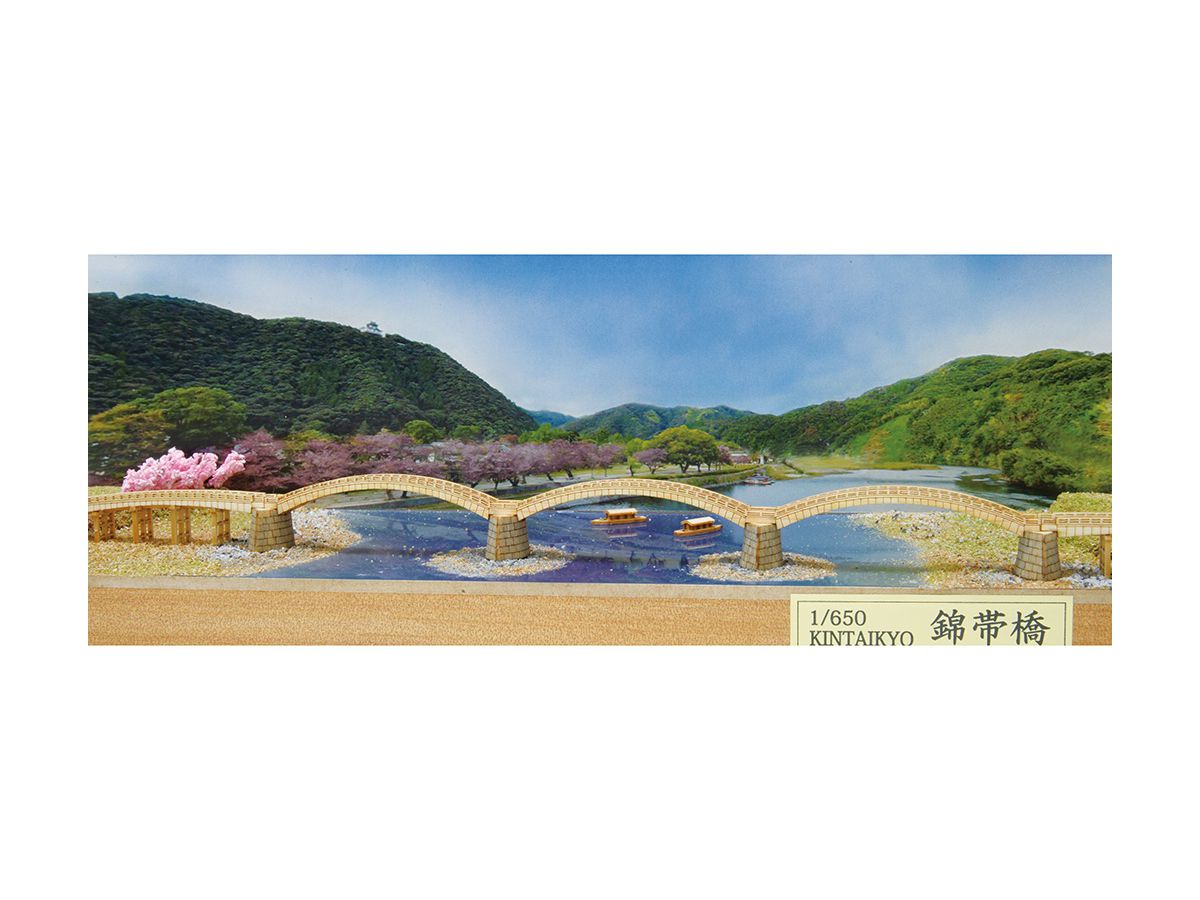 1/650 錦帯橋