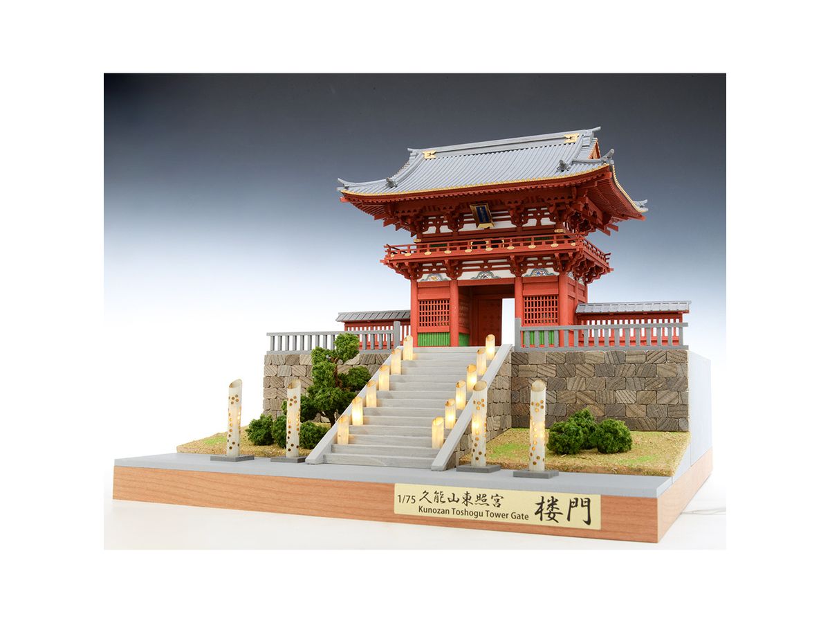 1/75 久能山東照宮 楼門 (塗装タイプ)