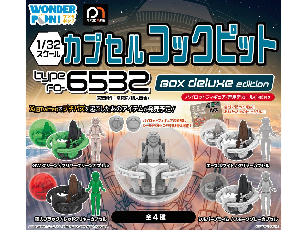 WOE54019