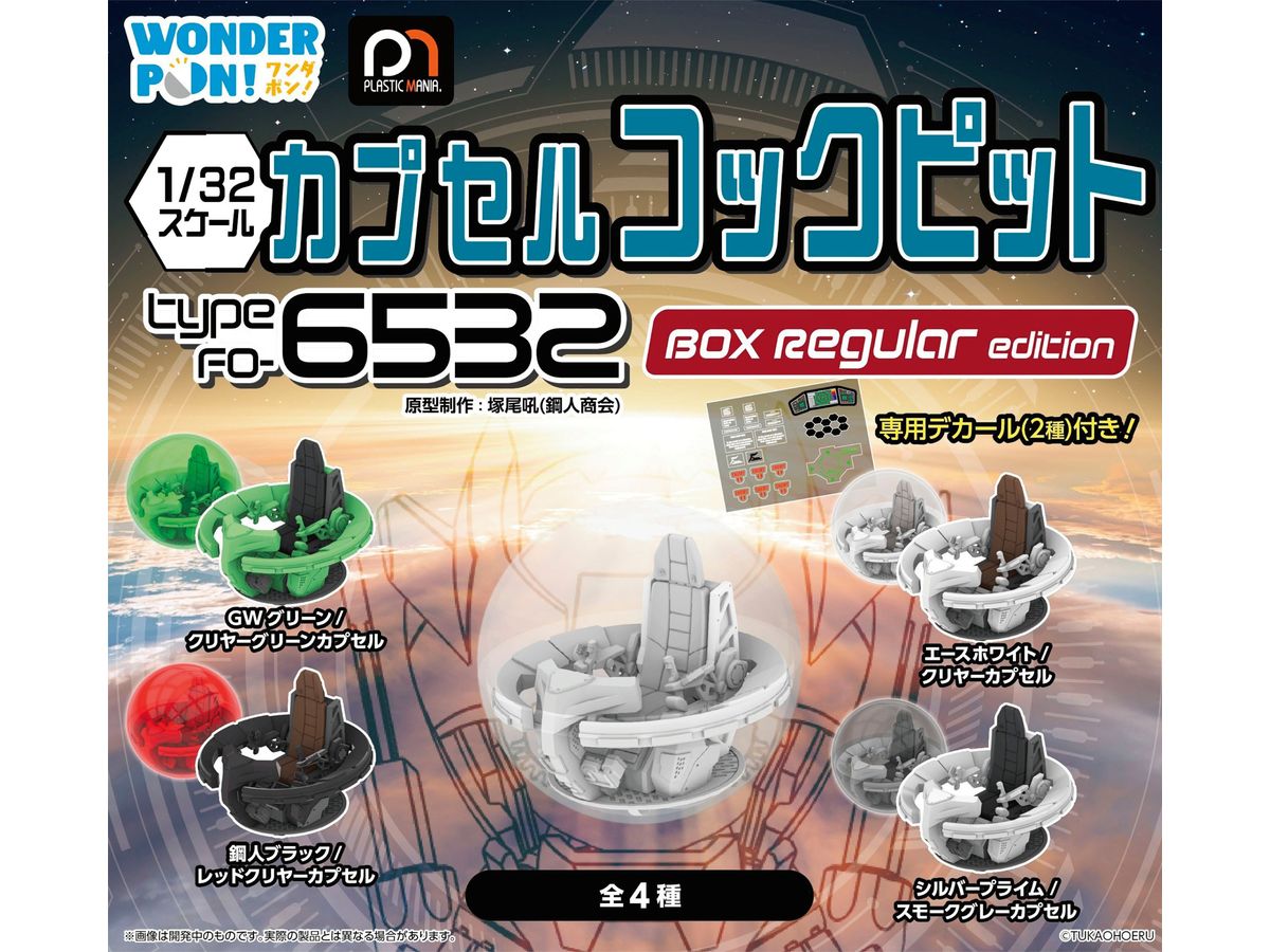 WOE54020