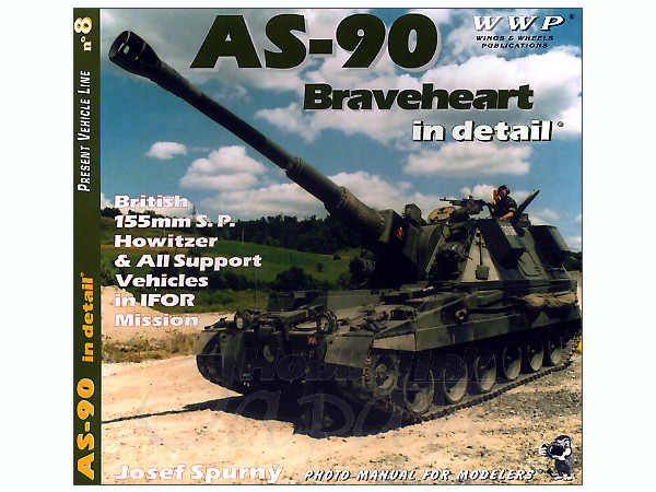AS-90 ブレイブハート 自走砲