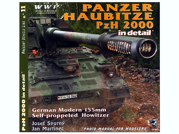 PzH.2000自走砲