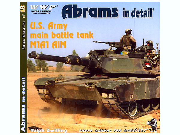 M1A1 AIM エイブラムス