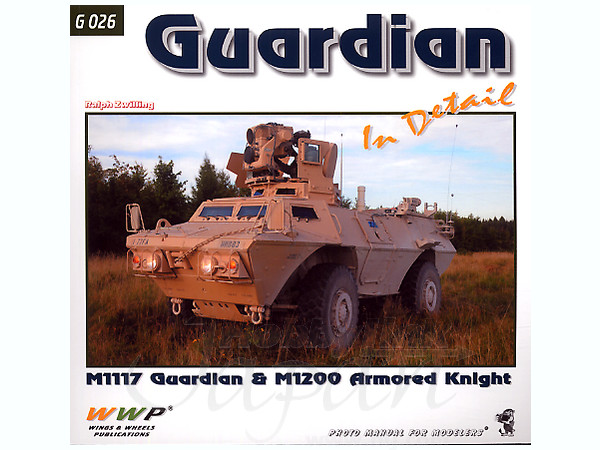 M1117 ガーディアン装甲車