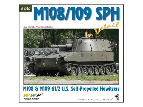 M108/9米軍自走砲 インディテール