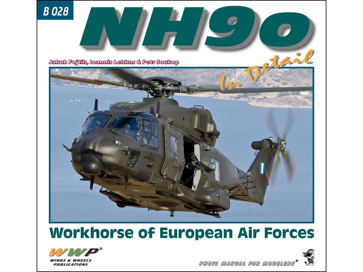 NH90 ヘリコプター イン・ディテール