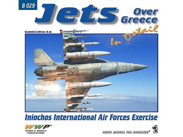 ギリシャ上空のジェット機 イン・ディテール イニオコス多国籍航空演習
