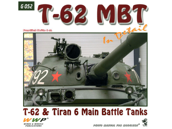 T-62 主力戦車 イン ディテール T-62 & ティラン6 主力戦車