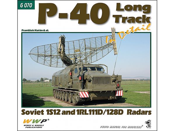 P-40 レーダーシステム ロングトラック イン・ディテール