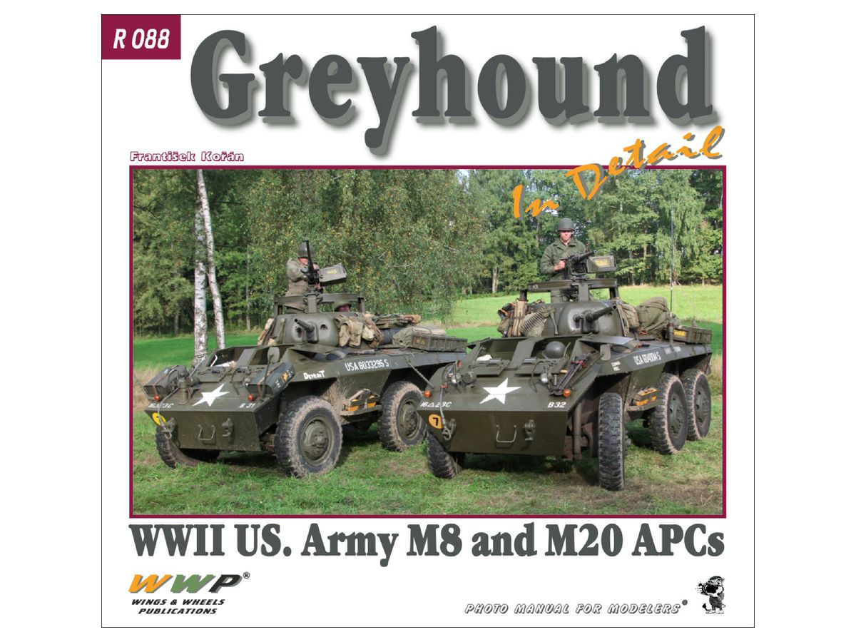 M8/M20 グレイハウンド 装甲車 イン・ディテール