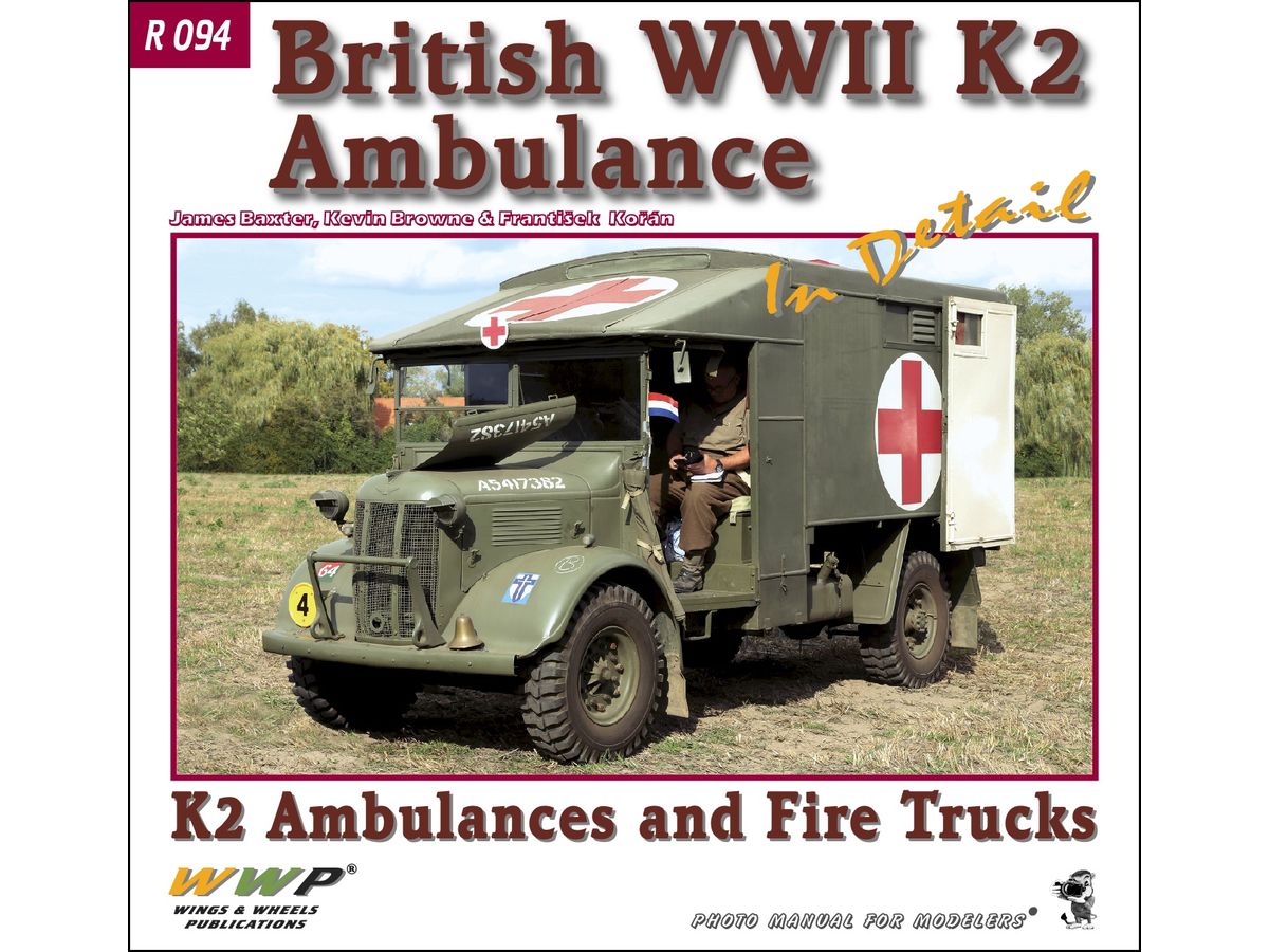 WW.II イギリス軍 K2 救急車 & 消防車 イン・ディテール