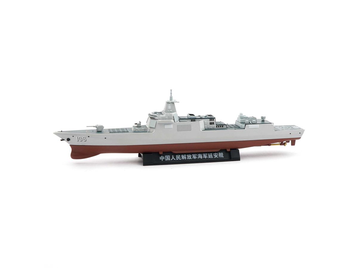 1/1500 中国海軍 055型ミサイル駆逐艦 延安号