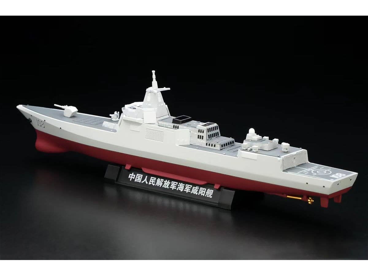 1/1500 1/1500 中国海軍 055型 ミサイル駆逐艦 咸陽