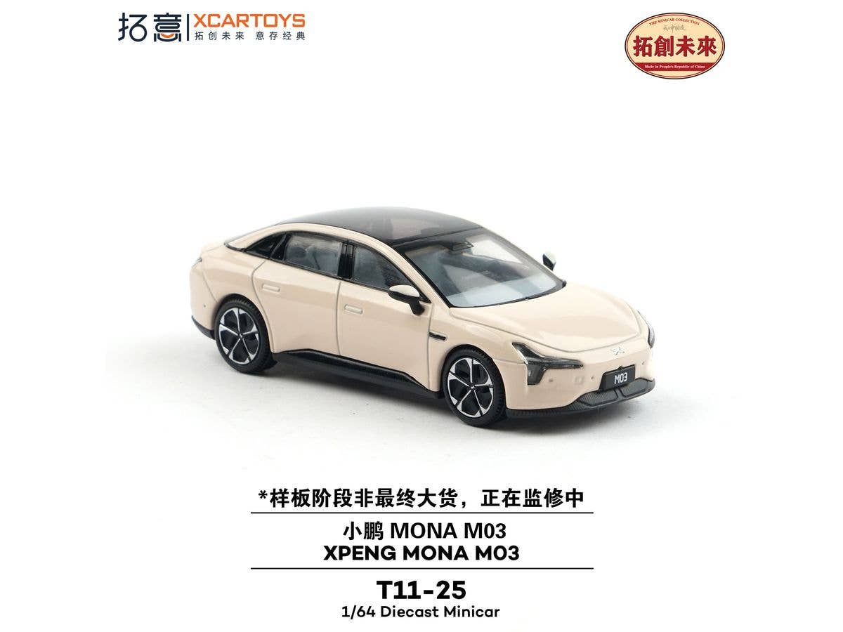 1/64 XPENG MONA MO3 Beige Metallic
