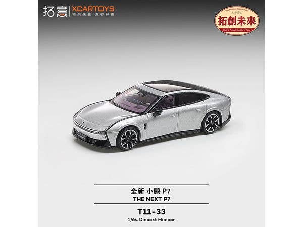 1/64 THE NEXT P7 SILVER