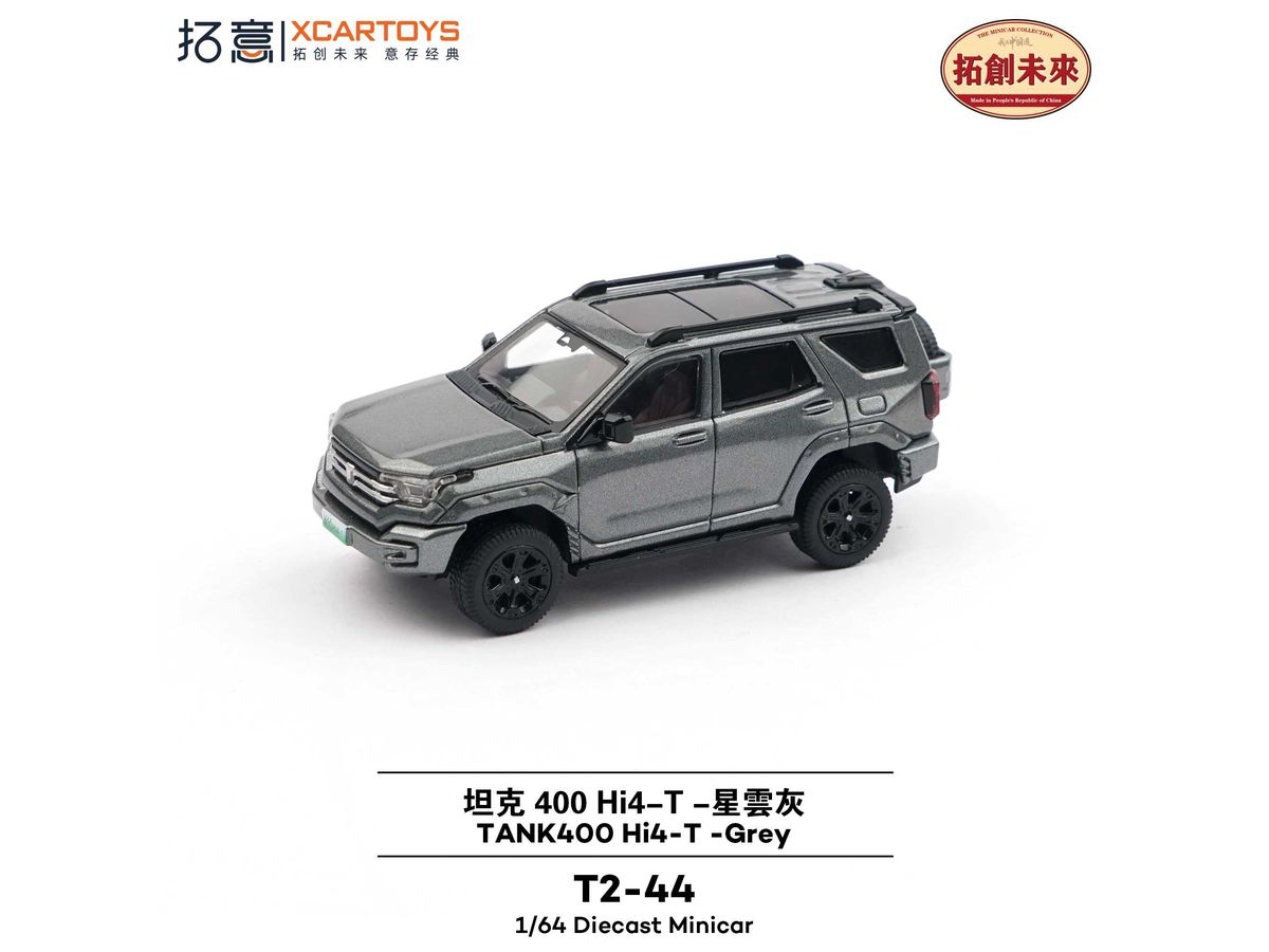 GWM (長城汽車) タンク400 グレー