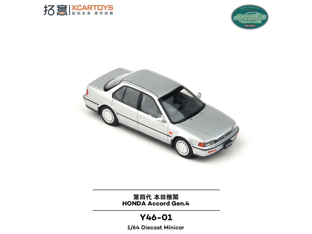 1/64 ホンダ アコード 4代目